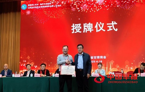 1744859122141884.jpg 微信图片_20250417102250.jpg