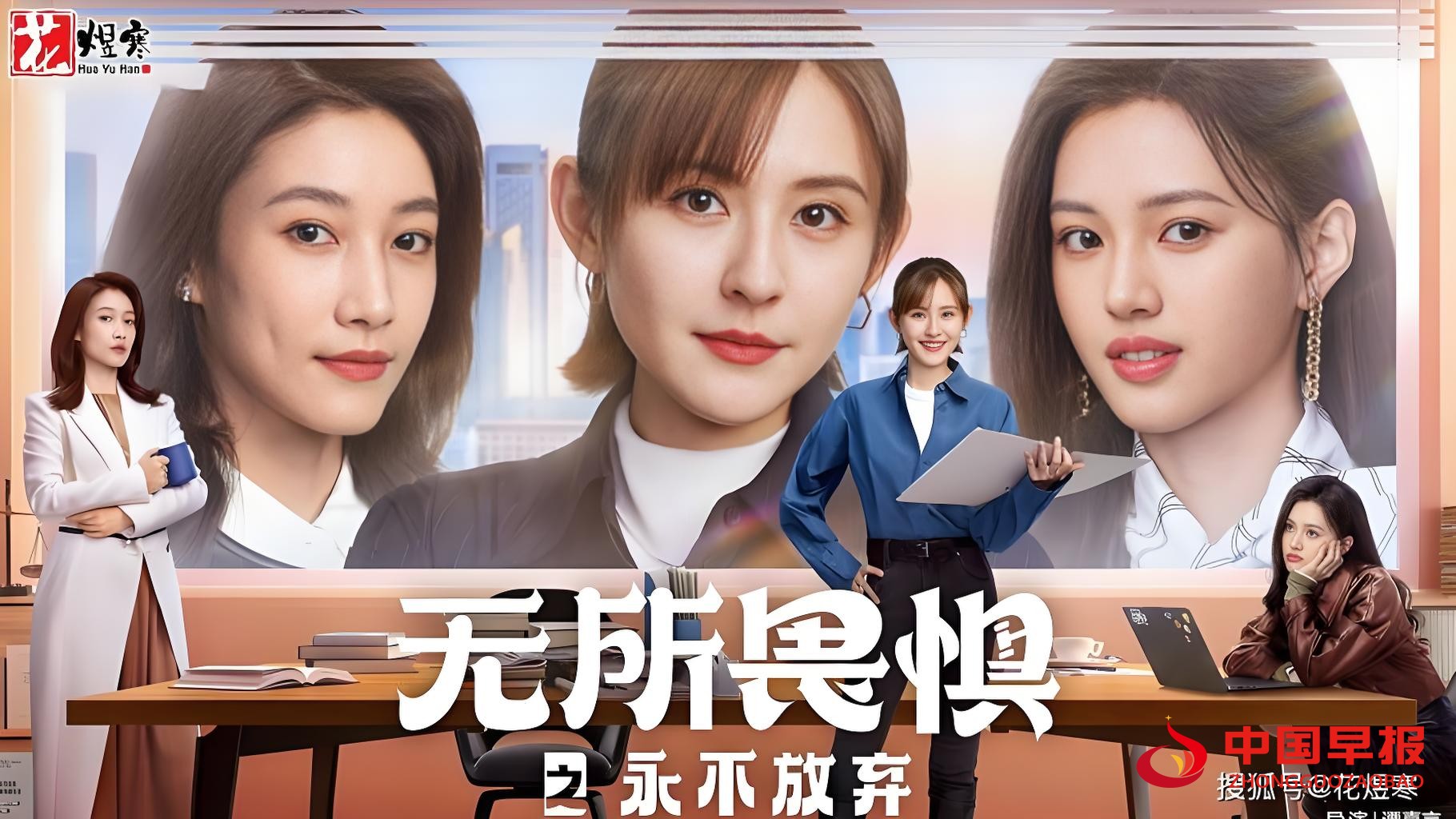 1744946245723183.jpg 图片01.jpg