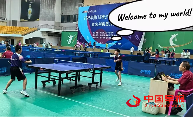 1745218735107651.png 2乒乓球比赛.png