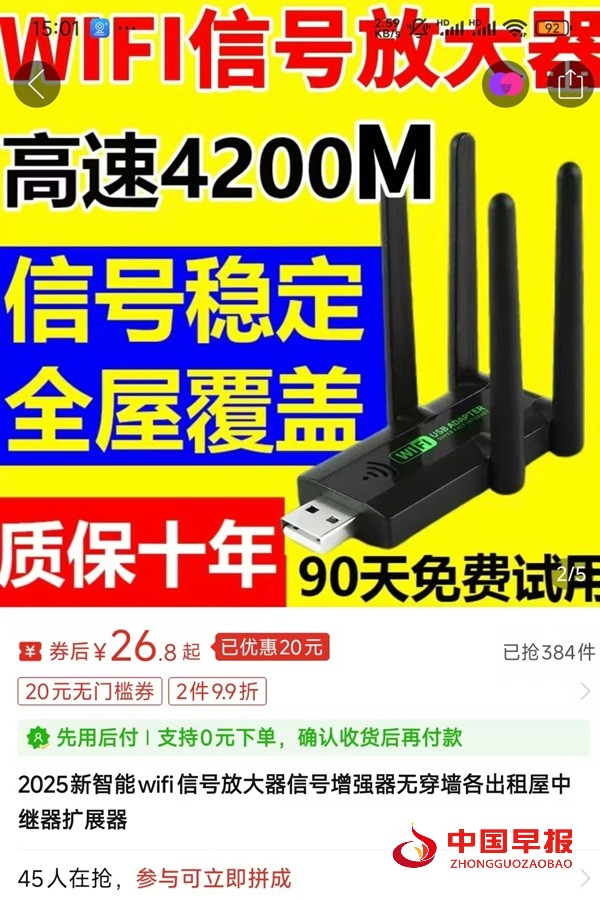 1745230778180417.jpg 微信图片_20250421181629.jpg