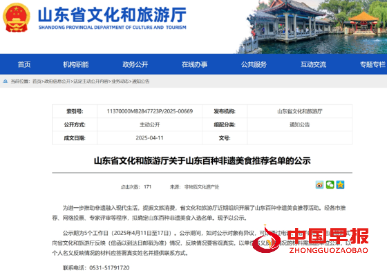 1745313623152221.png 微信图片_20250422165339_副本.png