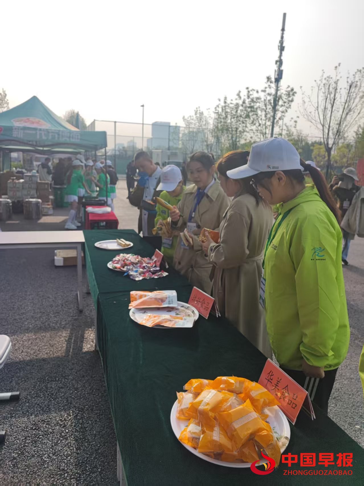 1745374093887262.jpg 图片03.jpg