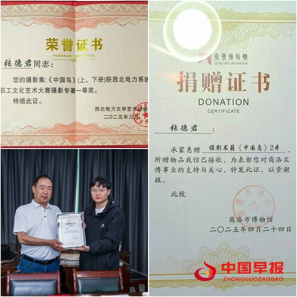 1745904877296567.jpg 微信图片_20250429115334.jpg