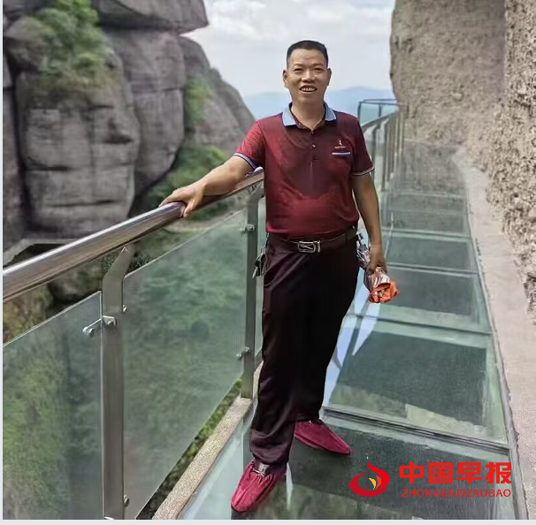 1745977831170596.png 5邹观海.png