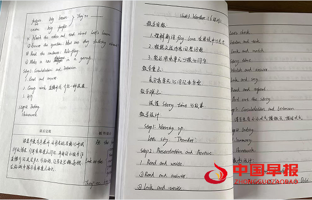 1746003961176203.png 4备课.png