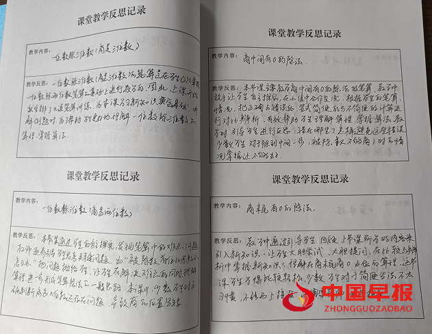 1746004081479330.png 2反思.png