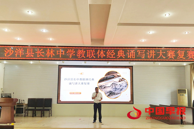 1746007392825817.png 宣读.png