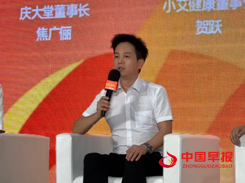 小艾康养科技受邀出席杭州食品电商博览会 创始人贺跃揭秘私域流量破局之道(图3) 小艾康养科技受邀出席杭州食品电商博览会 创始人贺跃揭秘私域流量破局之道(图3)