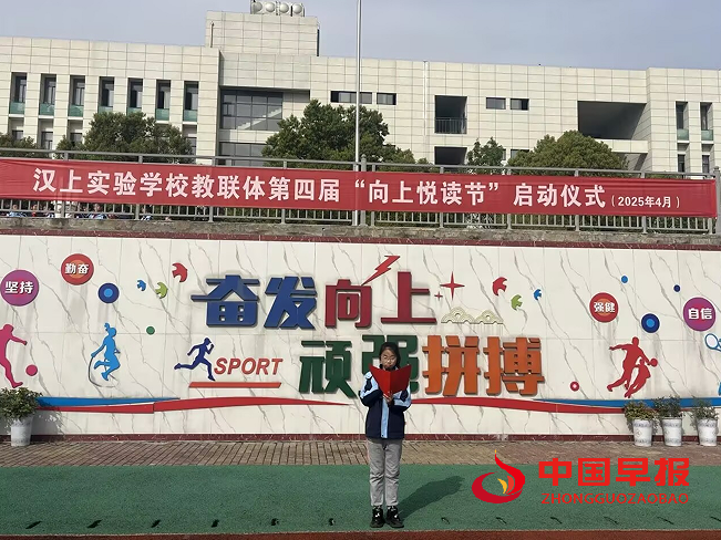 1746077253242060.png 2学生讲话.png