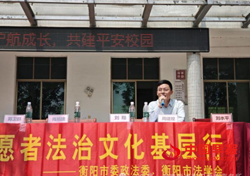 悦凌动态|法治护航成长,共建平安校园(图6) 悦凌动态|法治护航成长,共建平安校园(图6)