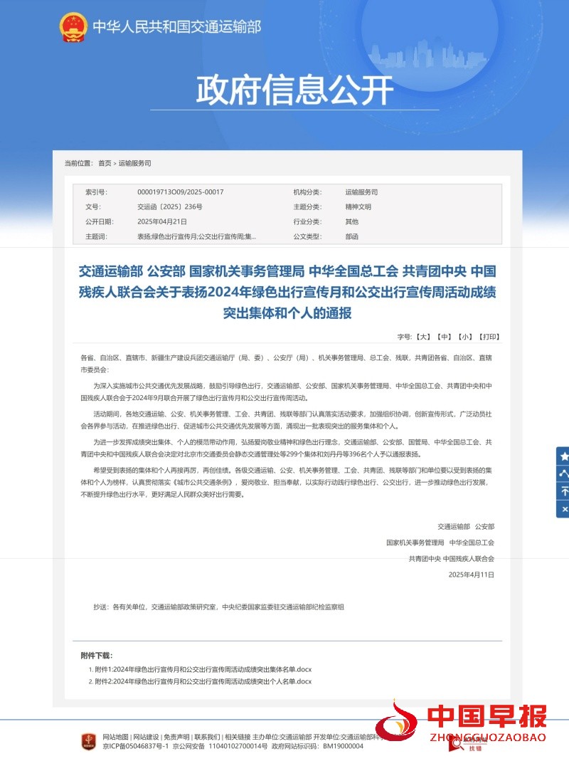 1746532294821122.jpg 1_副本.jpg