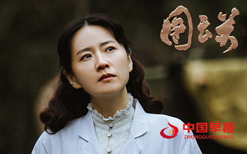 纪念“世界红十字日”  电影《图云关》发布主题曲《爱与和平》(图3)