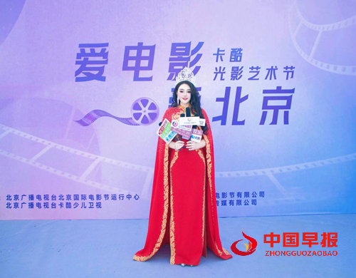 北京国际电影节卡酷光影节文化传播大使安婷受邀参加第十五届北京国际电影节(图2)