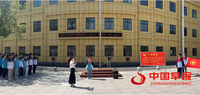 1747041644549215.png 入团仪式.png