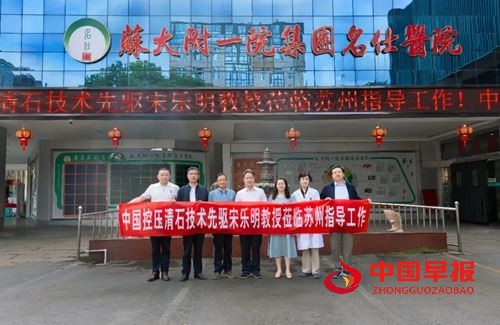 结石诊疗新技术!特邀宋乐明教授演示“智能控压联合可弯曲测压鞘软镜碎石清石技术”(图1) 结石诊疗新技术!特邀宋乐明教授演示“智能控压联合可弯曲测压鞘软镜碎石清石技术”(图1)