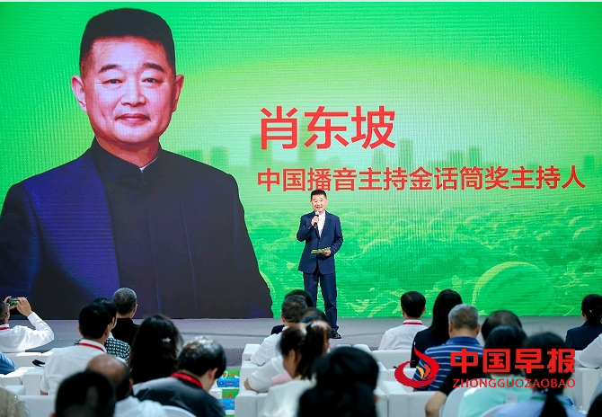 1747190119128236.png 2肖东坡.png