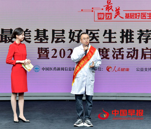 特写丨烟火深处的“白大褂”(图1) 特写丨烟火深处的“白大褂”(图1)