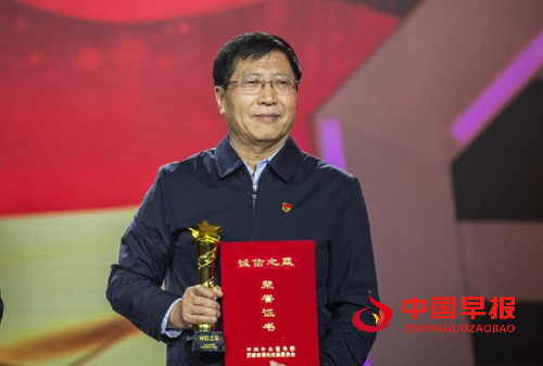 民营经济高质量发展一线观察 | 宁凤莲:35年,走稳诚信发展路(图1) 民营经济高质量发展一线观察 | 宁凤莲:35年,走稳诚信发展路(图1)