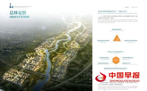 明壹众慈医疗科技（海南）有限公司和孙思邈中医药学院在海南博鳌乐城举行正式签约仪式(图4)