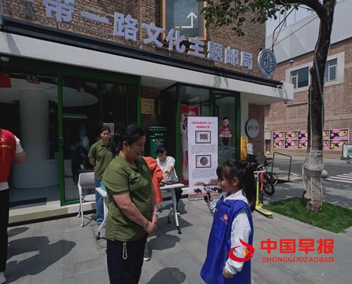 旗帜小记者受邀参加一带一路文化主题邮局活动(图5)