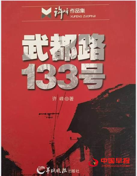 1747617649119094.png 6许峰作品集.png