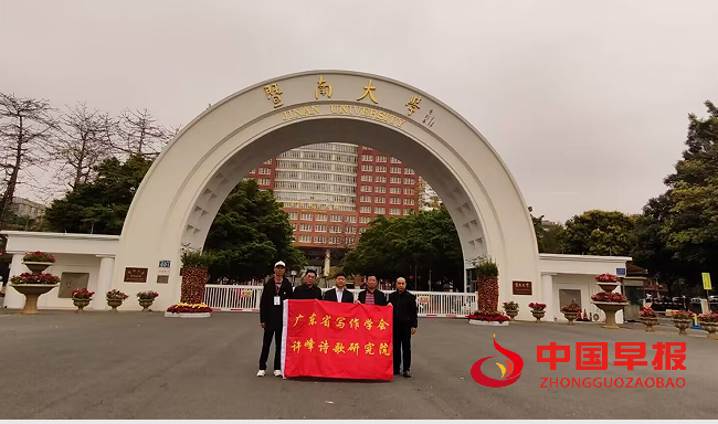 1747617687981923.png 暨南大学合影.png