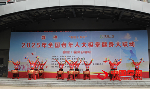 岁月淬风采,银发展英姿---2025年全国老年人太极拳健身大联动霍邱分会场活动成功举行(图2) 岁月淬风采,银发展英姿---2025年全国老年人太极拳健身大联动霍邱分会场活动成功举行(图2)