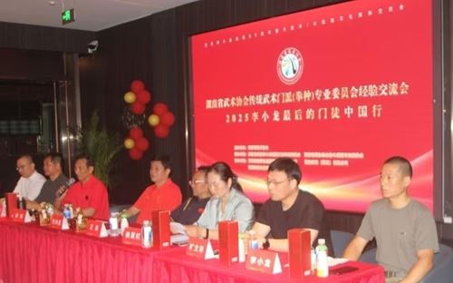 巜最后的门徒:我与李小龙回忆录》新书发布会(图2) 巜最后的门徒:我与李小龙回忆录》新书发布会(图2)