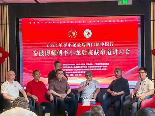 巜最后的门徒:我与李小龙回忆录》新书发布会(图5) 巜最后的门徒:我与李小龙回忆录》新书发布会(图5)