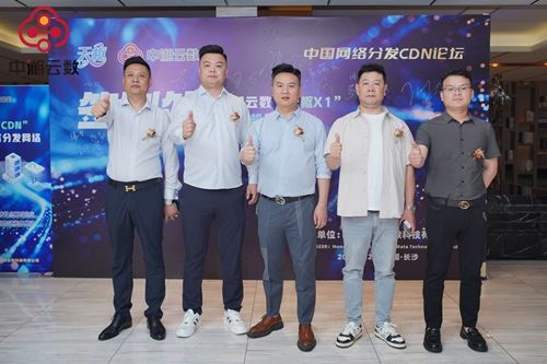 中湘云数引领智能、算力新时代(图6) 中湘云数引领智能、算力新时代(图6)