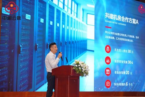 中湘云数引领智能、算力新时代(图4) 中湘云数引领智能、算力新时代(图4)
