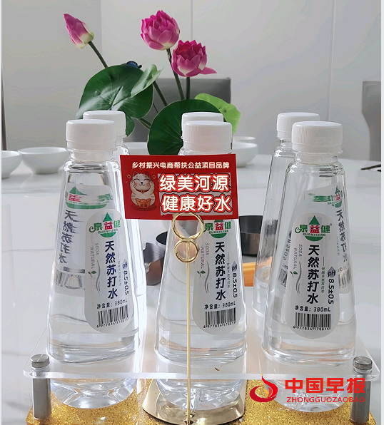 1748228270278652.png 水.png