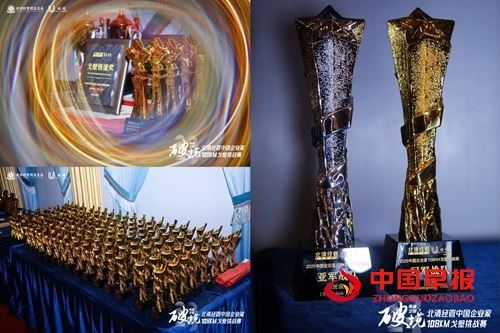 酱君山燃情助力!百位商界领袖戈壁鏖战,用脚步解锁企业破局与人生突围。(图7) 酱君山燃情助力!百位商界领袖戈壁鏖战,用脚步解锁企业破局与人生突围。(图7)