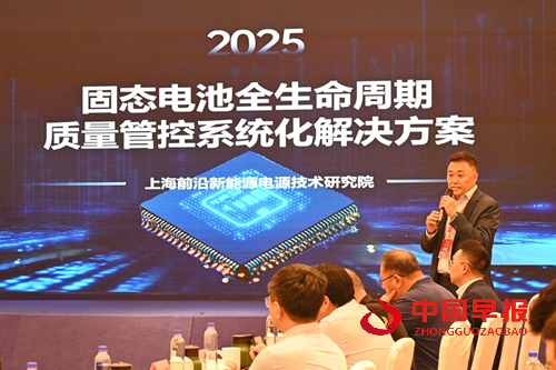 跨界融合启新章:上海前沿新能源电源技术研究院理事会扩大会议暨香港文联授牌仪式举行(图3) 跨界融合启新章:上海前沿新能源电源技术研究院理事会扩大会议暨香港文联授牌仪式举行(图3)