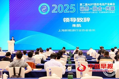 酱君山酒业跨界赋能:以文化醇香共酿中国新能源产业生态新格局(图2) 酱君山酒业跨界赋能:以文化醇香共酿中国新能源产业生态新格局(图2)