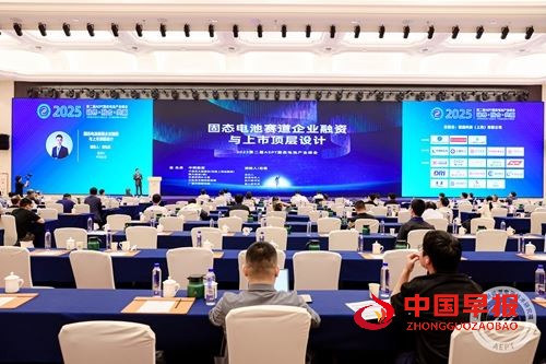 酱君山酒业跨界赋能:以文化醇香共酿中国新能源产业生态新格局(图7) 酱君山酒业跨界赋能:以文化醇香共酿中国新能源产业生态新格局(图7)