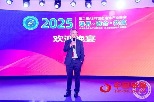 酱君山酒业跨界赋能:以文化醇香共酿中国新能源产业生态新格局(图6) 酱君山酒业跨界赋能:以文化醇香共酿中国新能源产业生态新格局(图6)