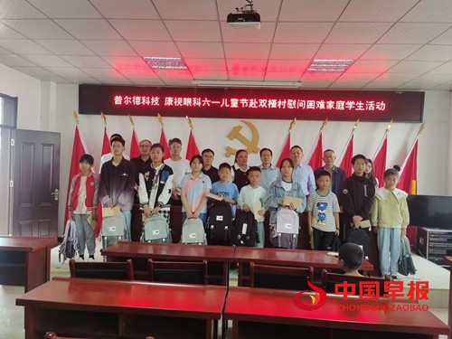 裕安区医保局携手企业关爱双桠村儿童(图2) 裕安区医保局携手企业关爱双桠村儿童(图2)