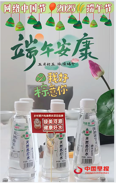 1748740411140898.png 4水.png