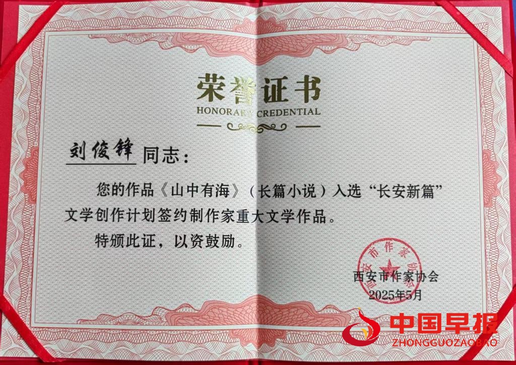 1748950673776223.jpg 微信图片_20250603193901.jpg