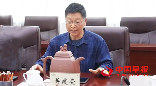 江苏宜兴紫砂学者吴建荣主创的《孔子》紫砂壸捐赠孔子研究院(图3) 江苏宜兴紫砂学者吴建荣主创的《孔子》紫砂壸捐赠孔子研究院(图3)