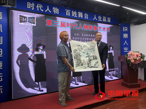 第三届时代人物影像艺术节在京举行(图9) 第三届时代人物影像艺术节在京举行(图9)