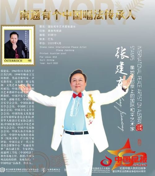 以声为笔,书写中国声乐新章:王宝璋与张建东的传承之路(图4) 以声为笔,书写中国声乐新章:王宝璋与张建东的传承之路(图4)