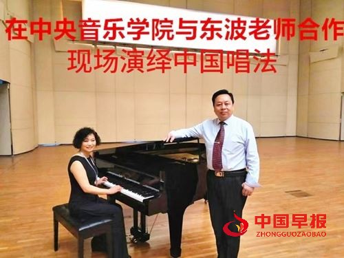 以声为笔,书写中国声乐新章:王宝璋与张建东的传承之路(图5) 以声为笔,书写中国声乐新章:王宝璋与张建东的传承之路(图5)