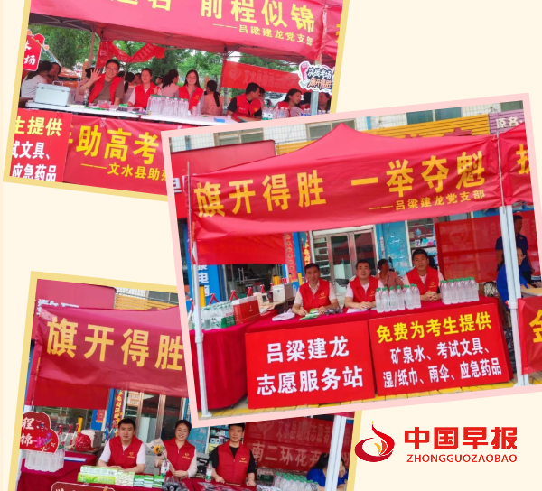 1749472724716672.png 微信图片_20250609203437.png