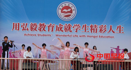 盘锦弘毅中学举行8周年校庆暨校园文化艺术节活动(图6) 盘锦弘毅中学举行8周年校庆暨校园文化艺术节活动(图6)