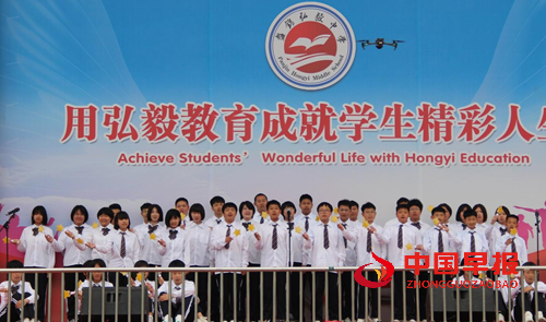 盘锦弘毅中学举行8周年校庆暨校园文化艺术节活动(图9) 盘锦弘毅中学举行8周年校庆暨校园文化艺术节活动(图9)