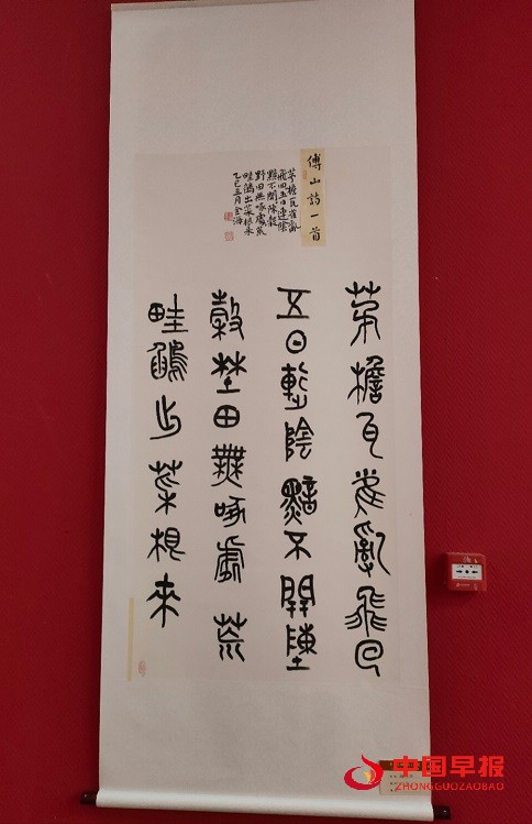 1749812641523572.jpg 微信图片_20250613174559.jpg