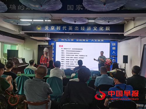 第318期万贤汇人文沙龙在京举行(图2)