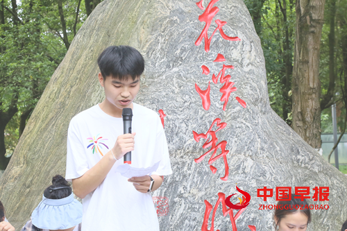 “书香花溪·悦读悦行”——巴金先生《憩园》读书分享会举办(图4) “书香花溪·悦读悦行”——巴金先生《憩园》读书分享会举办(图4)